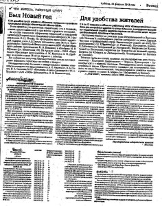 abinka1
