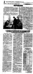 belaya_glina