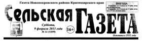 novyj_risunok16