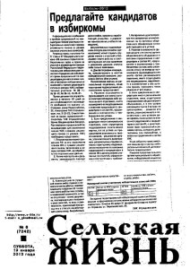 otradnaya