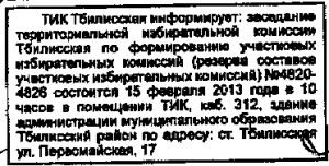 scan00011