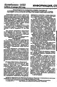 scan_tbilisskaya