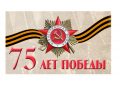 Всероссийский конкурс «Памяти достойны»