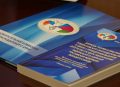 Студенческая научно-практическая конференция прошла  в краевой избирательной комиссии