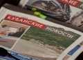 Жеребьевка по распределению бесплатного эфирного времени и печатной площади прошла в избирательной комиссии края