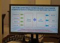Проведен семинар для системных администраторов ГАС «Выборы»