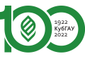 Избирательная комиссия Краснодарского края поздравляет Кубанский государственный аграрный университет со 100-летием