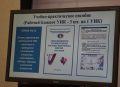 Состоялся обучающий семинар с членами территориальных избирательных комиссий