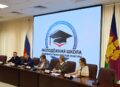 Стартовала Молодежная школа правовой и политической культуры