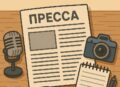 С Днём кубанской журналистики!