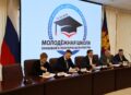 Стартовала Молодежная школа правовой и политической культуры