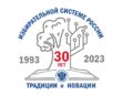 Фильм «Выбор» к 30-летию избирательной системы Российской Федерации