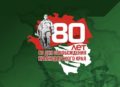 Поздравляем с 80-летием освобождения Краснодарского края от немецко-фашистских захватчиков