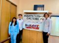 В школах Краснодарского края проходят открытые уроки, посвященные 30-летию избирательной системы РФ