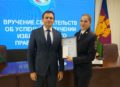 Студентам трех кубанских вузов вручены свидетельства избирательной комиссии Краснодарского края