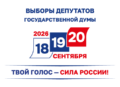 16 июля завершается прием уведомлений о готовности изготавливать и размещать агитационные материалы