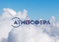 ЦИК России проводит Всероссийский конкурс «Атмосфера»