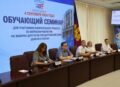 В крайизбиркоме состоялся второй обучающий семинар для участников избирательного процесса