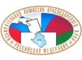 Проходит конкурс на знание избирательного законодательства среди студентов высших учебных заведений Краснодарского края