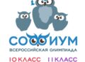 «Софиум» – 2026-2027: старт нового сезона!